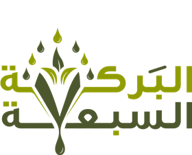 البركة السبعة